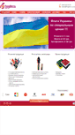 Mobile Screenshot of flagberry.com