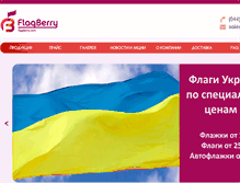 Tablet Screenshot of flagberry.com